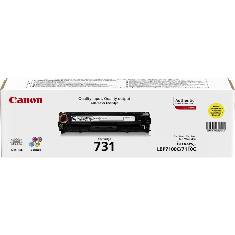 Canon CRG 731 Yellow toner