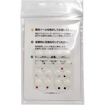ARTISAN MIZUGUMO FUTAE-P8 optikai egértalp fehér – 5. kép